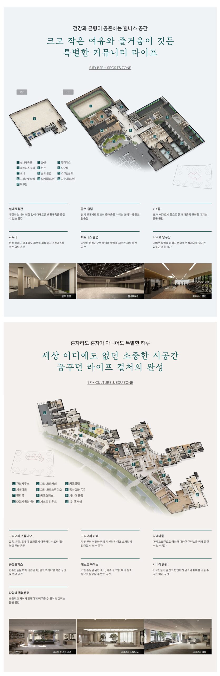 커뮤니티